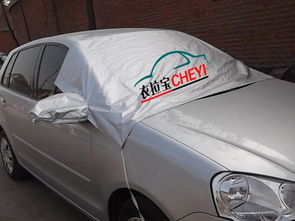 生產廠家定做前擋罩廣告前擋批發定做 防紫外線防霜雪便攜實用