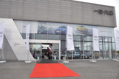 肇慶錦龍奧迪A3上市會(huì)優(yōu)惠專場(chǎng)完滿落幕