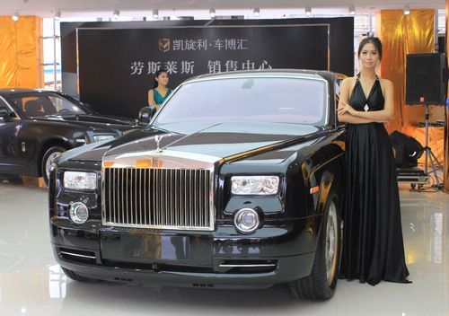 凱旋利-車博匯勞斯萊斯銷售中心正式開業(yè)-搜狐汽車