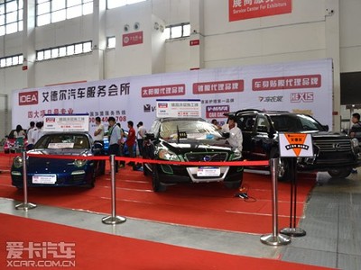 艾德爾汽車服務(wù)會(huì)所驚艷亮相沈陽車展!