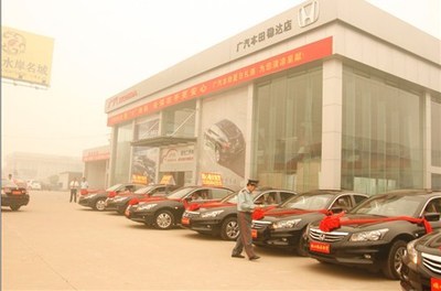 【全國范圍尋覓縣城 鄉鎮廣本二級代理商_穩達特約銷售新聞】-汽車之家