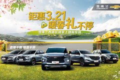 上海汽車經銷商 商家活動 太平洋汽車網上海車市