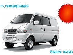 【深圳一微租車代理商,熱銷新能源電動(dòng)面包車供應(yīng)】深圳一微租車代理商,熱銷新能源電動(dòng)面包車供應(yīng)批發(fā)價(jià)格,廠家,圖片,深圳一微新能源汽車銷售 -