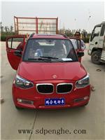 寶馬電動(dòng)汽車_寶馬電動(dòng)汽車供應(yīng)信息_寶馬電動(dòng)汽車價(jià)格 [第1頁] - 八方資源網(wǎng)