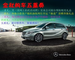 上海星徽汽車(chē)貿(mào)易有