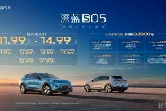 太平洋汽車?yán)ッ鬈囀校航?jīng)銷商活動與汽車銷售服務(wù)全解析