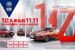 漳州汽車經銷商攜手太平洋汽車網，打造精彩車市活動